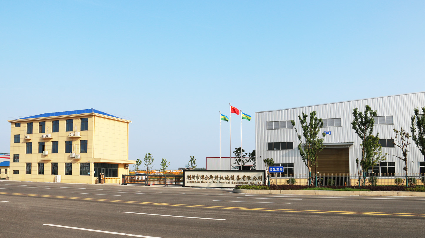 博爾斯特機(jī)械
